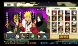 荒芜忍者爆料视频下载,揭秘神秘视频背后的秘密与真相